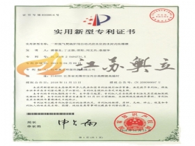 專利(五) 專利(五)