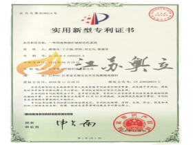 專利(六) 專利(六)