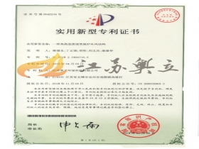 專利(四) 專利(四)