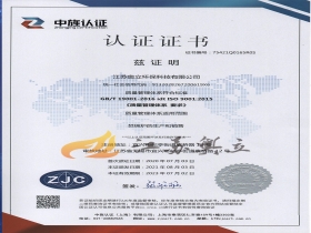 ISO中文 ISO中文