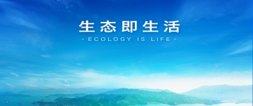 瀚藍中標河南臺前縣靜脈產業園生活垃圾焚燒發電運維服務 瀚藍中標河南臺前縣靜脈產業園生活垃圾焚燒發電運維服務